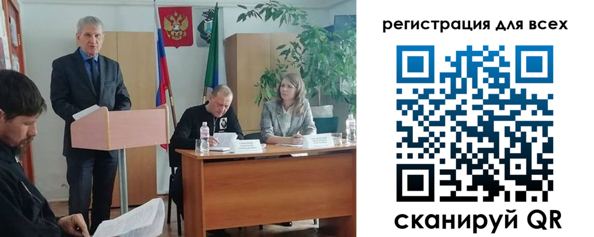 временная регистрация поиск в Волоколамске